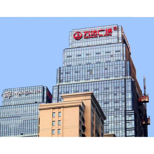 鋁板平面發(fā)光字 鋁板平面發(fā)光字