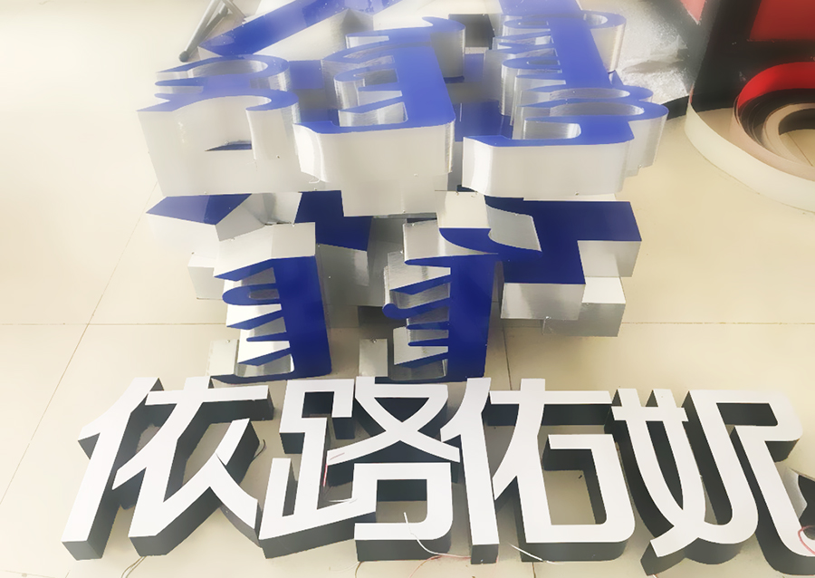 山東濟(jì)南夜景照明工程,樓體樓宇亮化工程,LED發(fā)光標(biāo)識工程,夜景景觀照明工程,夜景泛光照明,LED照明,LED發(fā)光字工程,亮化工程,LED外露發(fā)光字 山東濟(jì)南夜景照明工程,樓體樓宇亮化工程,LED發(fā)光標(biāo)識工程,夜景景觀照明工程,夜景泛光照明,LED照明,LED發(fā)光字工程,亮化工程,LED外露發(fā)光字